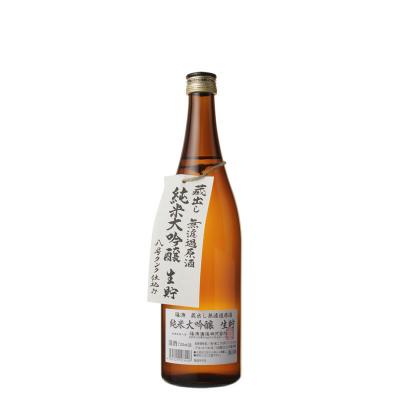 福源（ふくげん）純米大吟醸酒「無濾過原酒　生貯」 720ml 