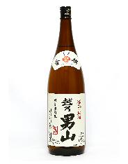 越乃男山　特別本醸造