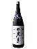 日高見　辛口本醸造