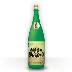 大吟醸 古酒屋のひとりよがり　1800ml