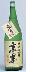 純米大吟醸 京 の 華