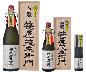 特撰大吟醸 笹屋茂左衛門