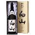 萬歳楽 白山 大吟醸古酒 1800ml 