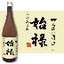 [始禄]　旨口（本醸造　山廃仕込）　1.8L 