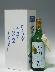 大吟醸 雫酒 ふりーらん 720ml