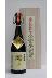 大吟醸　平成２９年金賞受賞酒　720ml