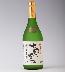 五年古酒　純米大吟醸七冠馬生原酒　