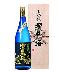 環日本海　大吟醸斗瓶囲い(1800ml)