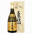 純米大吟醸生地名誉醉心720ml