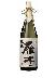 雁木　純米大吟醸　鶺鴒（せきれい）