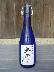 純米生酒　勢玉　しぼりたて無濾過