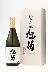 純米大吟醸・雫（しずく）