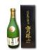 福稲　宝珠山吟醸