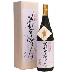 菊美人　大吟醸しずくどり斗瓶囲い 1.8L