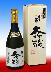 清酒　まが玉大吟醸 しずく酒　720ml  