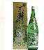 化粧箱入 本醸造「宗麟原酒」