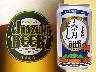 十字峡（ケルシュ）