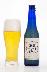 飛騨ホワイトビール 330ml